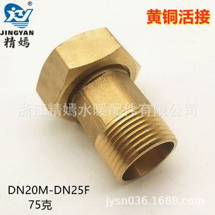 特ts1000水泵接頭尺寸成謎，搜索無