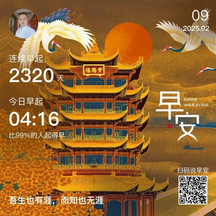 周末愉快，暢享悠閑時(shí)光，放松身心開啟美好新旅程