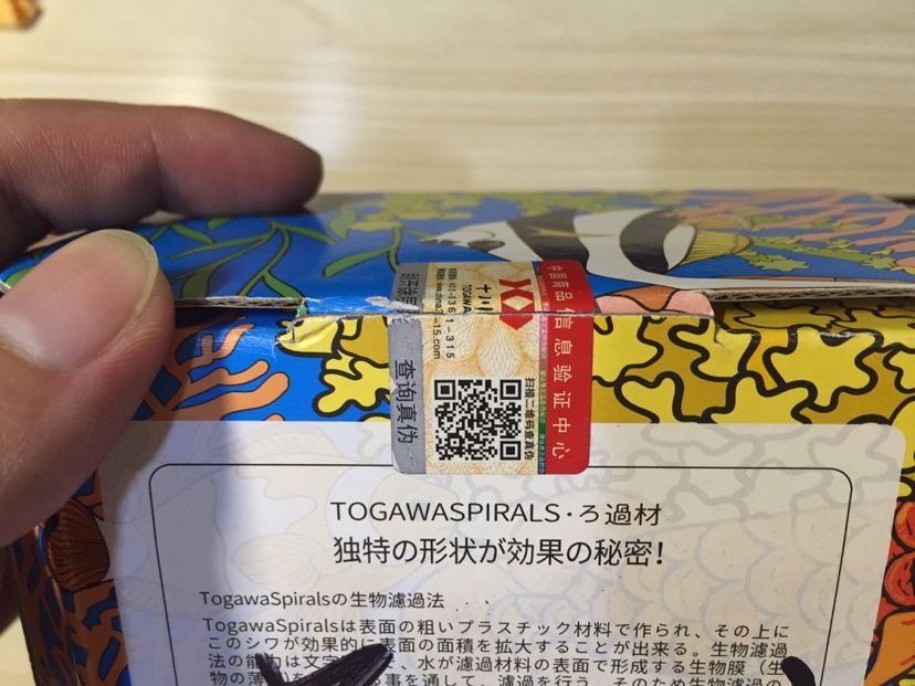 魚鄰御瀾閣赤元素試用報(bào)告，感恩相伴，共