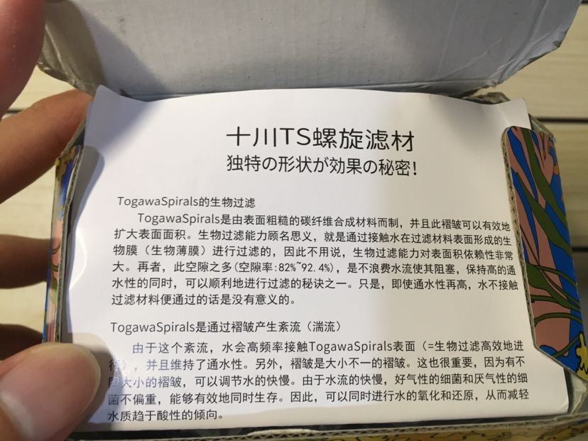 魚鄰御瀾閣赤元素試用報(bào)告，感恩相伴，共