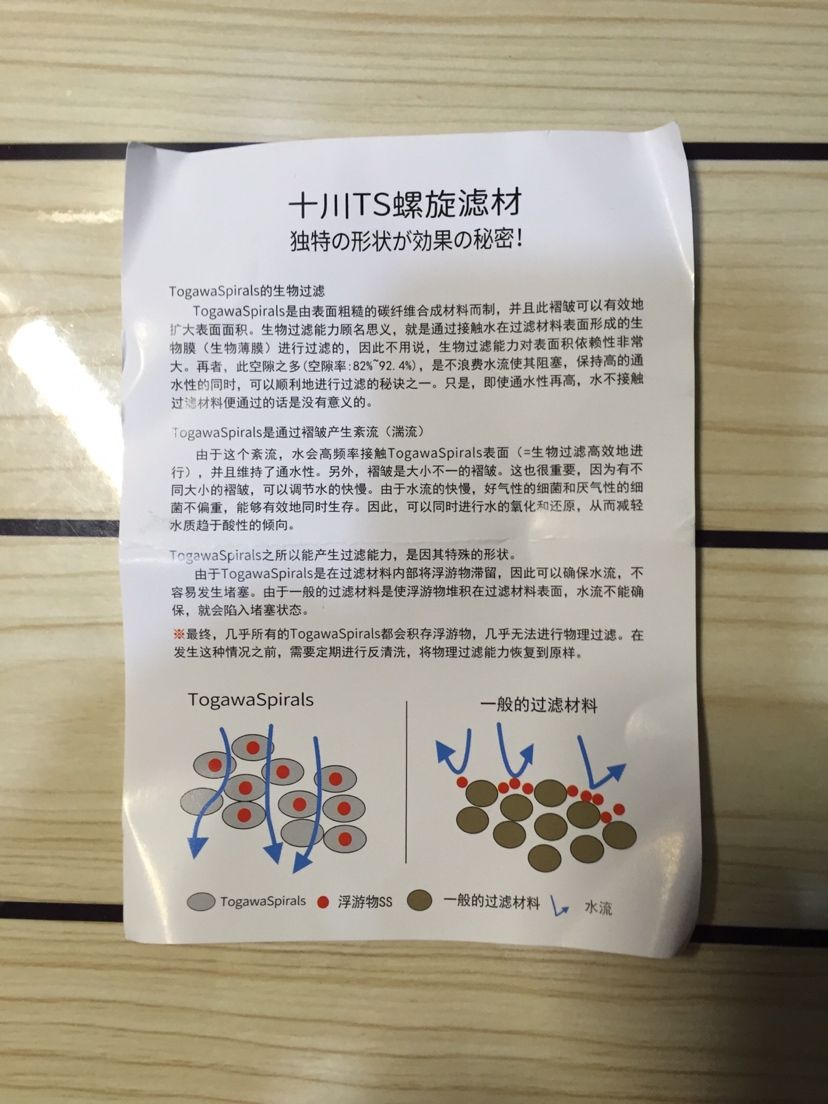 魚鄰御瀾閣赤元素試用報告，感恩相伴，共