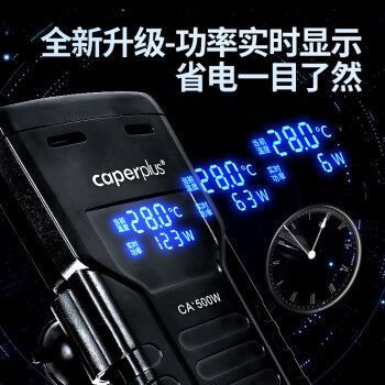 特億 CA+系列加熱棒哪款好？