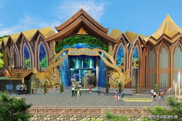 水族館項目全解析，規模、特色與運營規劃概述