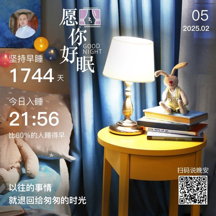新的開始，告別過往，以全新姿態(tài)踏上未知的逐夢