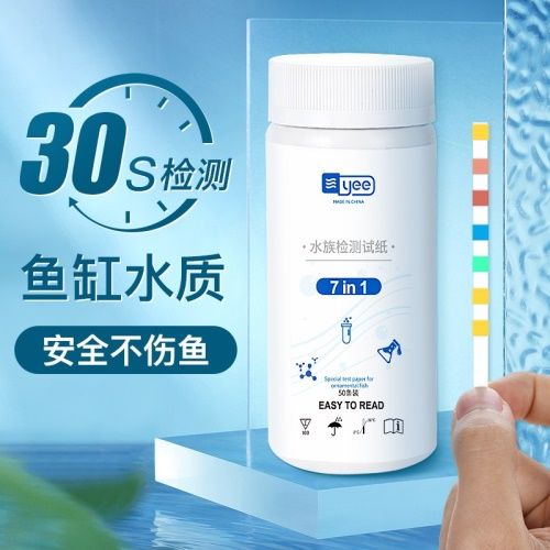 ee魚(yú)缸及各類水族用具設(shè)備，暢享水族世界寵物