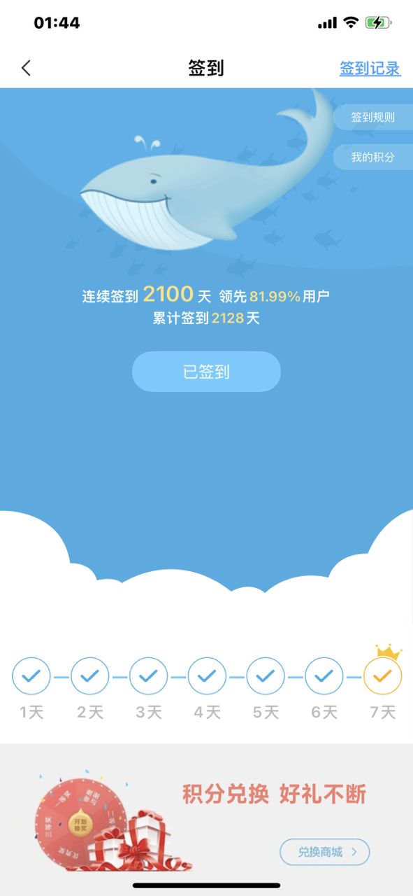 還有誰？探尋未知領域的神秘挑戰者