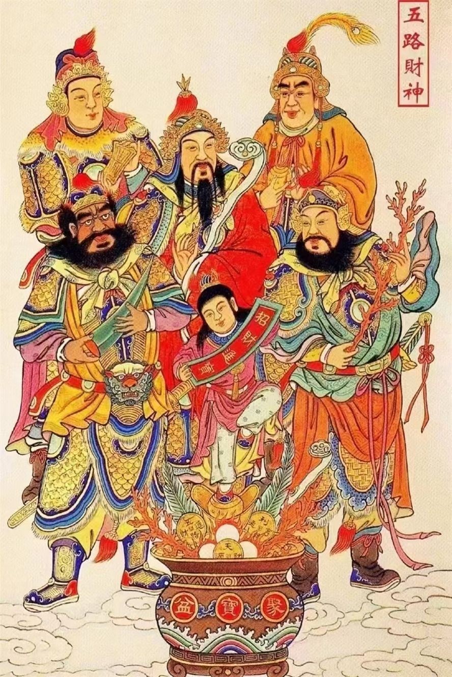 年初五迎財(cái)神，傳統(tǒng)習(xí)俗與現(xiàn)代慶祝方式的完美融合 年初五迎財(cái)神，傳統(tǒng)習(xí)俗與現(xiàn)代慶祝方式的完美融合 龍魚論壇 第1張