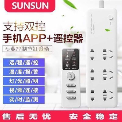 森智能插排aq600評(píng)測(cè)，性能、安全與