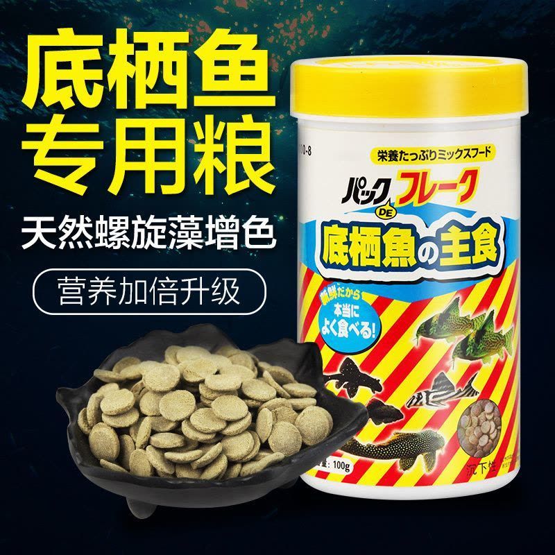 貓魚專用飼料配方，科學配比，助力愛魚健康成長