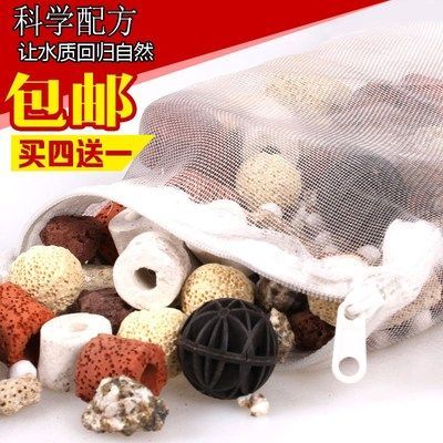 0L魚缸濾材用量、選擇及 0L魚缸濾材用量、選擇及 魚缸百科 第2張