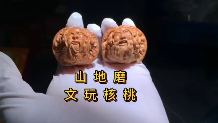 山地磨核桃，獨特工藝背后的山野饋贈與匠心傳承