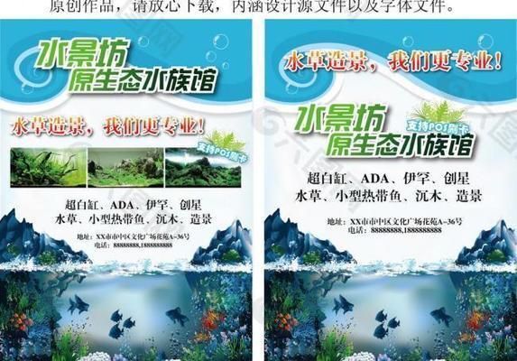 族館廣告牌圖片大全，高清素材、創(chuàng)意設計，打造