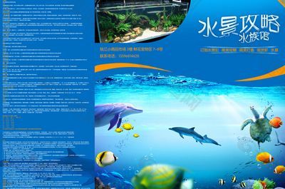族館廣告牌圖片大全，高清素材、創(chuàng)意設計，打造