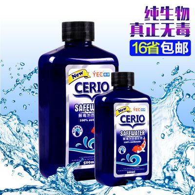 yee意品水族官網在哪? yee 第1張 yee意品水族官網在哪? yee意品水族官網在哪? yee 第1張