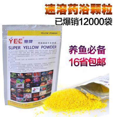 yee意品水族官網在哪? yee 第3張 yee意品水族官網在哪? yee意品水族官網在哪? yee 第3張