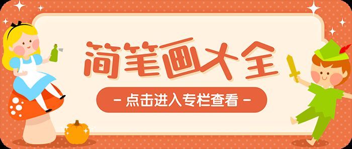 水族館兒童畫簡筆畫，創作方法與技巧全解析