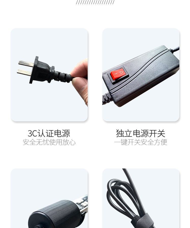 印龍魚增艷燈系列，亮彩、紅龍及
