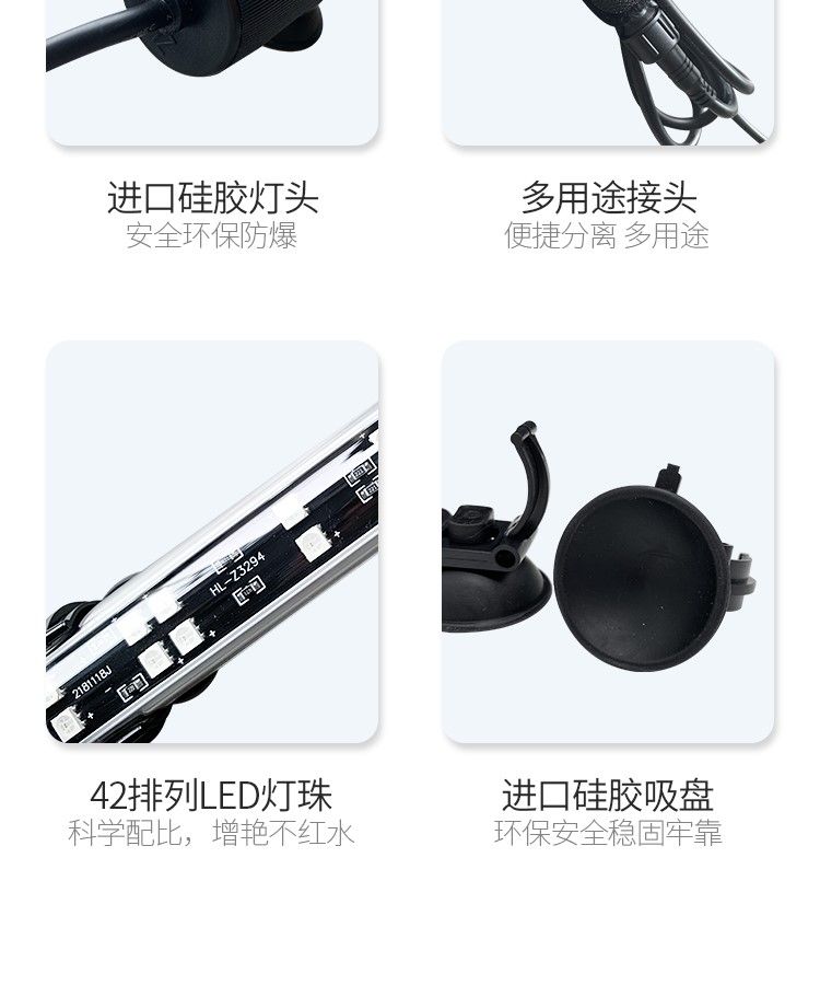 印龍魚增艷燈系列，亮彩、紅龍及