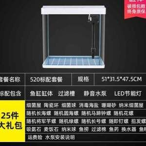 20魚缸尺寸探秘，不同款式下可能的尺寸范圍