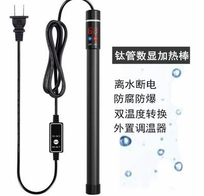 XTECH加熱棒，智能恒溫，為魚缸打造舒適水溫環境