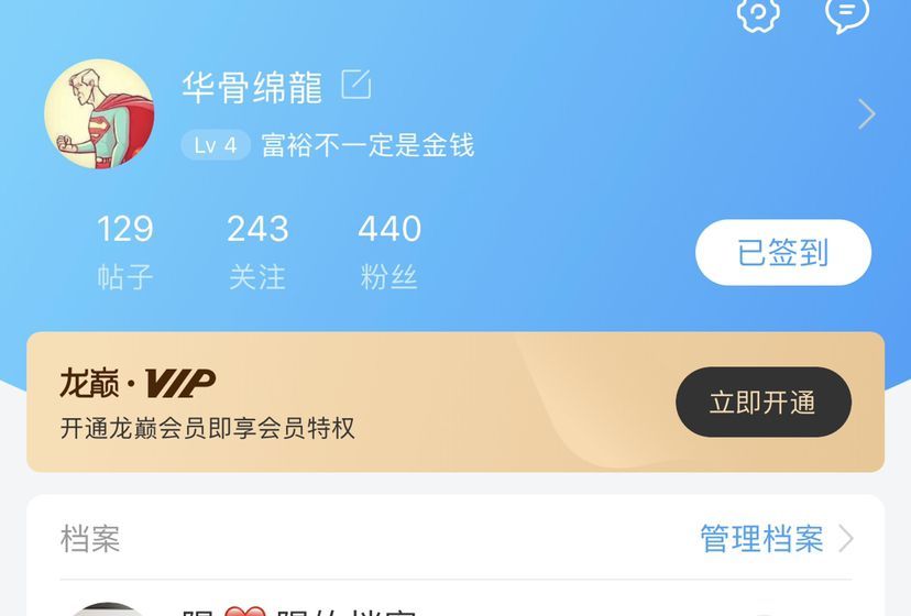 城觀賞魚市場56萬和興龍魚，交易背后