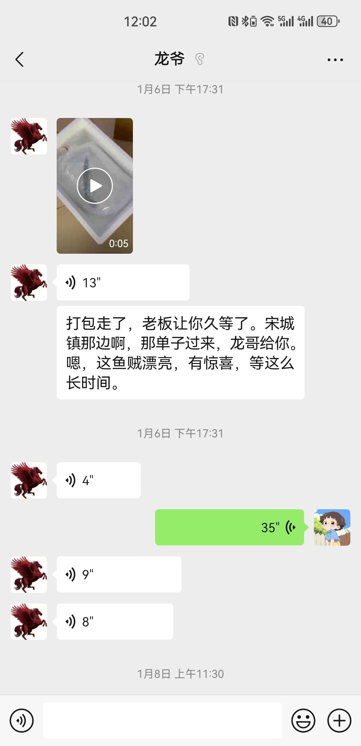 爺48騙子收款不發(fā)魚，行騙行徑曝光，眾人