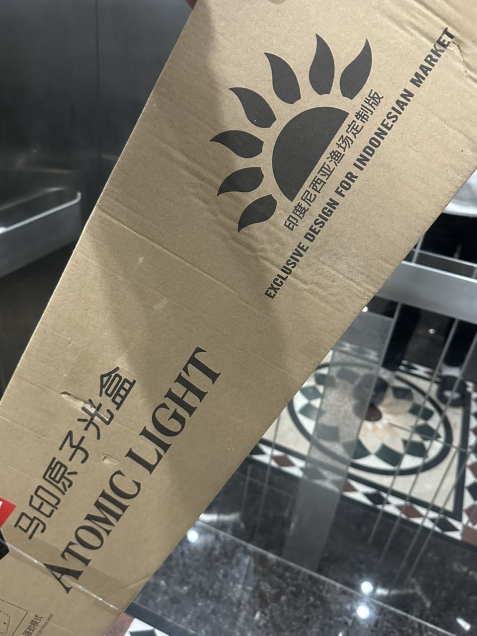 換換燈，點亮生活新氛圍，探索照明
