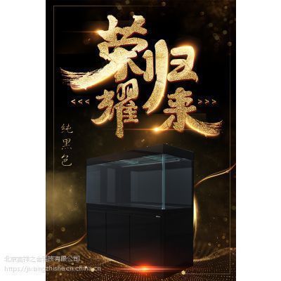 魚摔后沉底會死嗎？