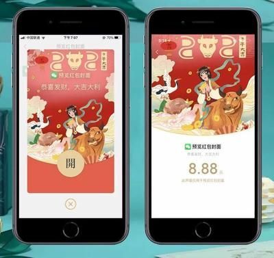 10000紅包封面序列號：如何使用10000微信紅包封面序列號？