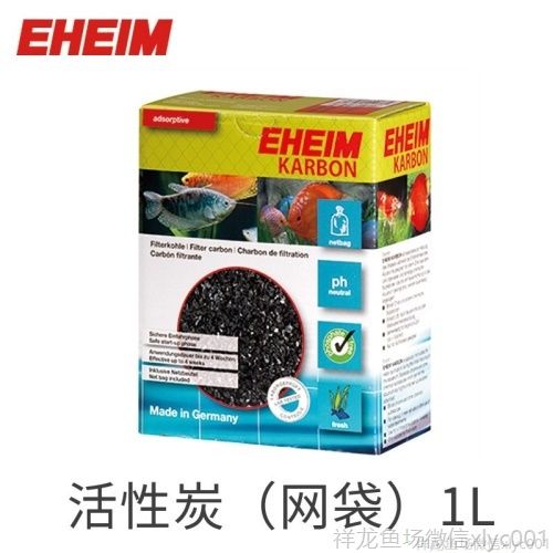 伊罕EHEIM魚缸水族箱濾材機械石機械環石英石陶瓷環活性炭草泥丸