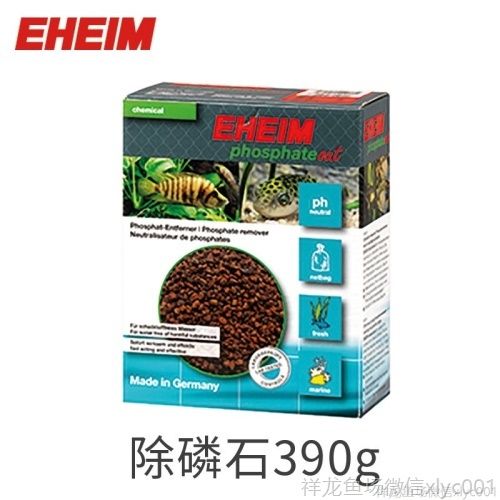 伊罕EHEIM魚缸水族箱濾材機械石機械環石英石陶瓷環活性炭草泥丸