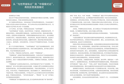 龍魚嘴爛了用什么藥治好呢：龍魚嘴爛了的用藥治療及綜合應(yīng)對(duì)策略