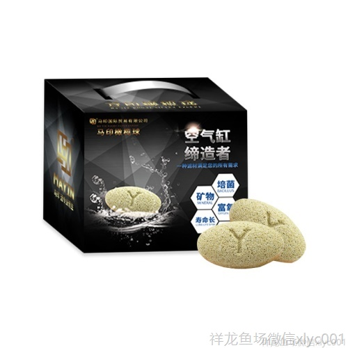 馬印橄欖球魚缸過濾材料魚缸凈水過濾器材細菌屋硝化細菌水質凈化