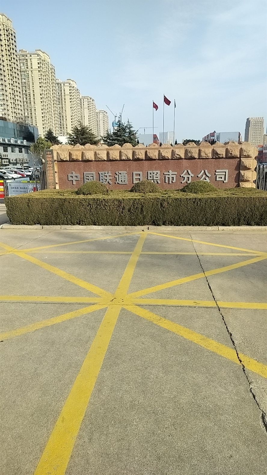 日照這里不錯(cuò)