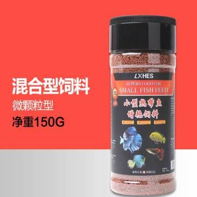 觀賞魚吃什么飼料最好（如何選擇觀賞魚飼料）