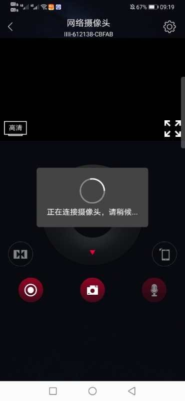 老魚匠攝像頭
