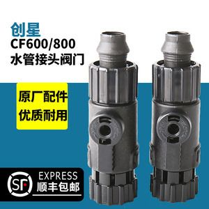 創星過濾桶進出水怎么分：創星過濾桶進出水口和出水口區別