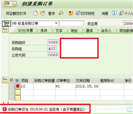 龍魚眼睛腫脹怎么辦：龍魚眼睛腫了怎么辦？全面解析與應(yīng)對策略