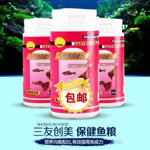 馬印龍魚飼料怎么樣配比好呢：馬印龍魚飼料怎么樣配比