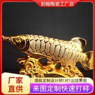 景德鎮陶瓷金龍魚制作工藝：景德鎮陶瓷金龍魚制作工藝的詳細解讀
