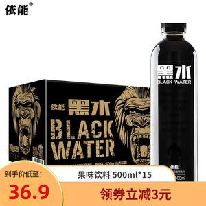 黑水飲料怎么樣（黑水飲料生產工藝揭秘黑水飲料的生產工藝揭秘黑水飲料的健康益處）