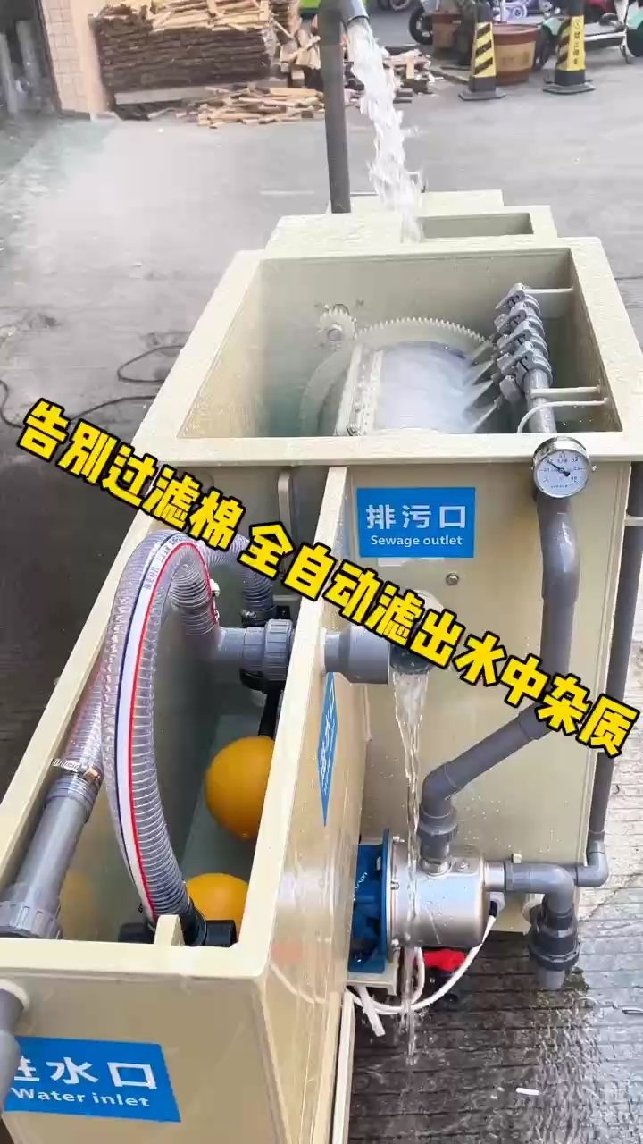 告別過(guò)濾棉，10噸魚(yú)池外置微濾機(jī)，全自動(dòng)濾出水中雜質(zhì)。自動(dòng)沖洗排污 告別過(guò)濾棉，10噸魚(yú)池外置微濾機(jī)，全自動(dòng)濾出水中雜質(zhì)。自動(dòng)沖洗排污 龍魚(yú)論壇