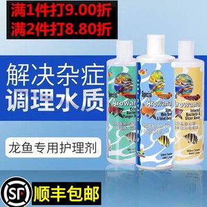 龍魚身體彎曲怎么搶救視頻：龍魚身體彎曲的搶救攻略，守護(hù)水中貴族的健康