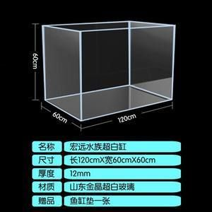 800600400的魚缸玻璃多厚：魚缸玻璃厚度如何選擇？