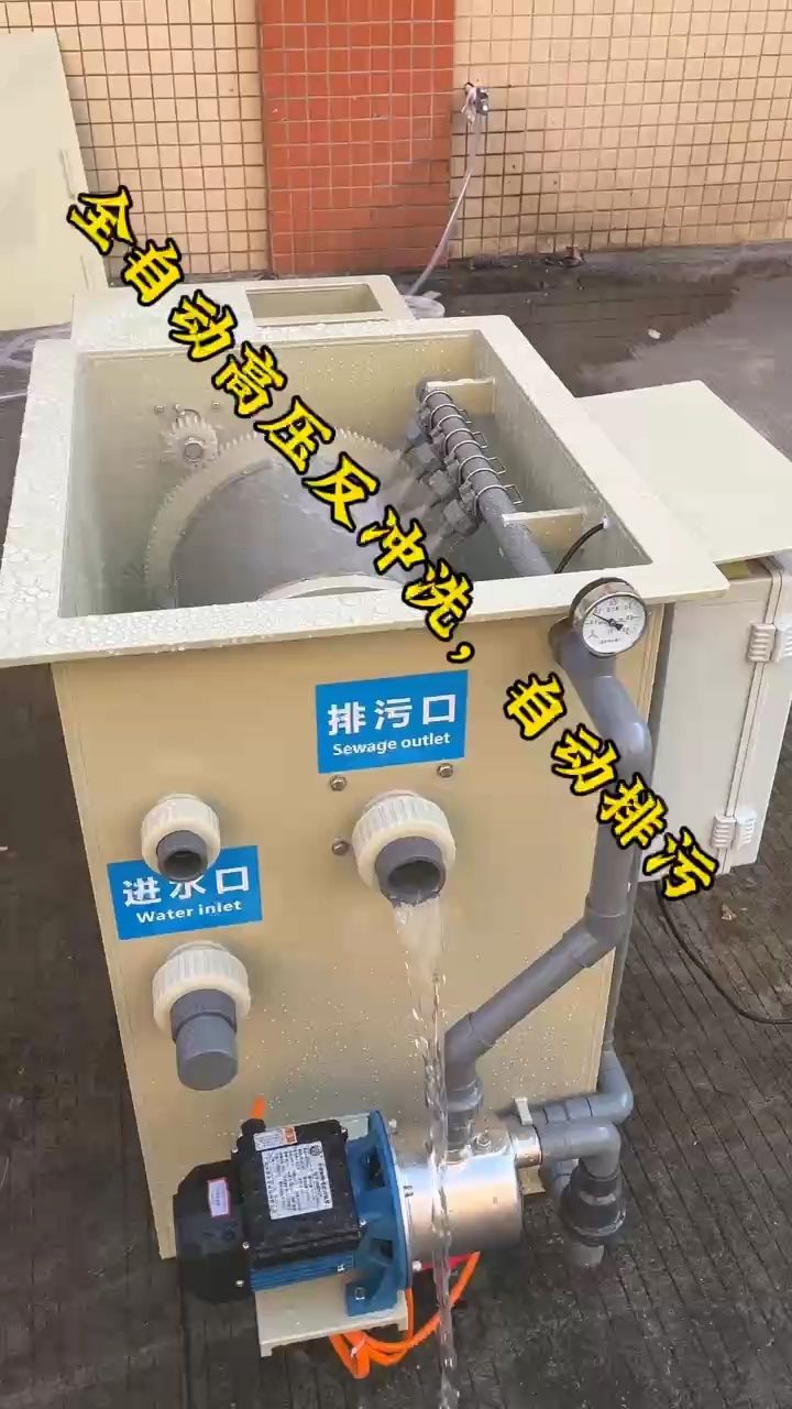 全自動高壓反沖洗 自動排污 魚池過濾設備