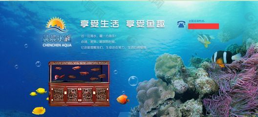 一方水族公司簡介怎么寫：一方水族公司簡介