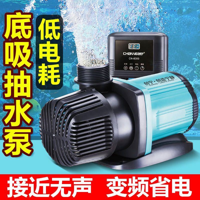 創寧和博特水泵那個好：創寧和博特水泵哪個好
