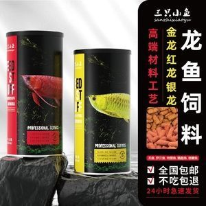 金魚缸如何消毒(金魚缸多久消一次毒)
