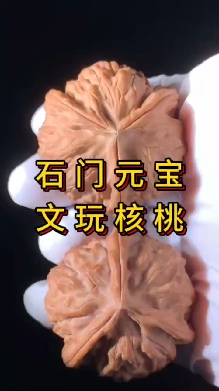 蛤蟆頭三棱