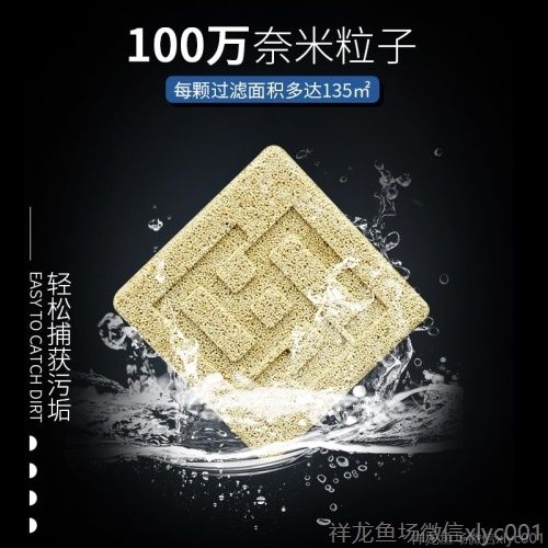 馬印魔方魚缸濾材凈水過濾材料細菌屋水族過濾材料生化過濾硝化菌